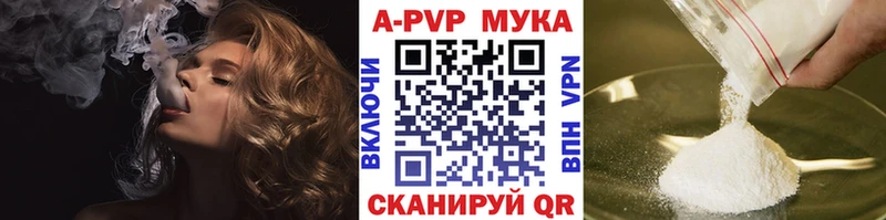 наркошоп  Кострома  Alpha PVP Crystall 