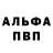 ТГК вейп Alfred Zianini