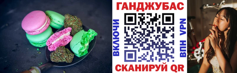 Cannafood марихуана  дарнет шоп  гидра ссылки  Кострома 
