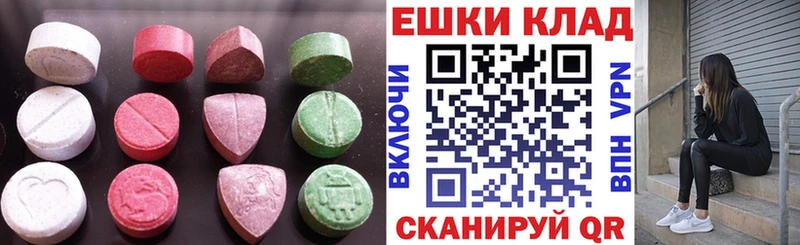 Экстази 280 MDMA  хочу наркоту  кракен ССЫЛКА  Кострома 
