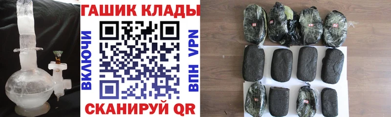 закладка Кострома Гашиш Cannabis