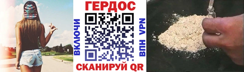 Героин Heroin  продажа наркотиков  hydra как зайти  Кострома 
