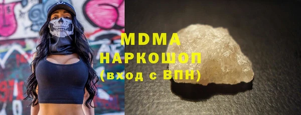 марки lsd Абаза