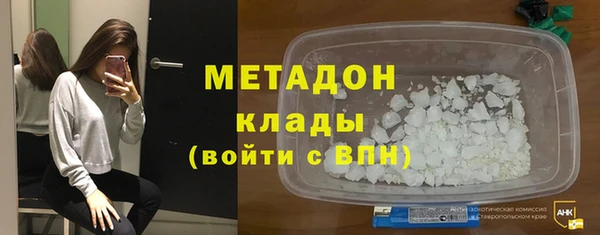 марки lsd Абаза