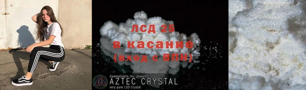 марки lsd Абаза