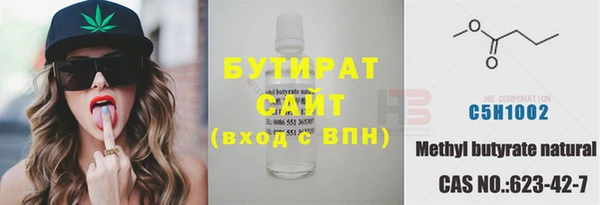 амф Абдулино
