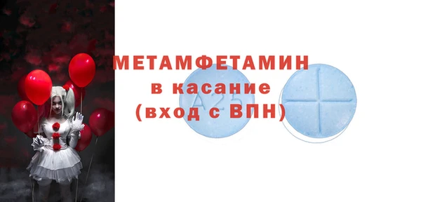 амф Абдулино