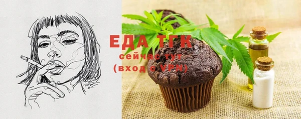 амф Абдулино