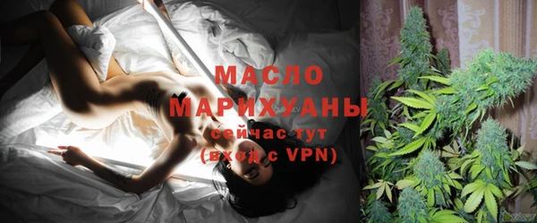 марки lsd Абаза