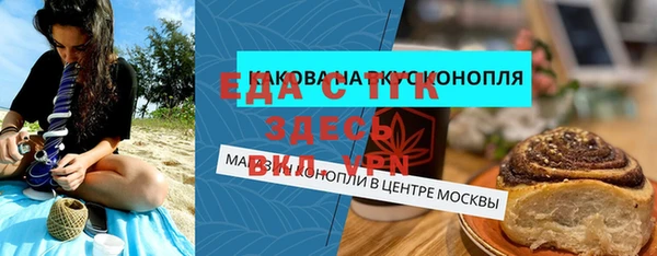 марки lsd Абаза