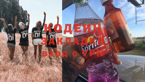 марки lsd Абаза