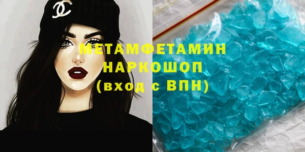 марки lsd Абаза
