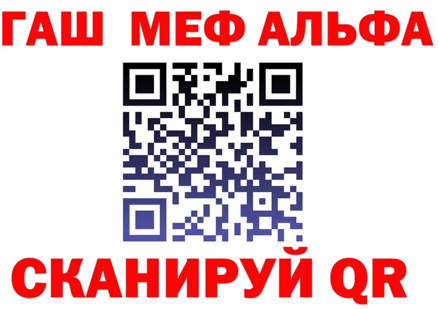 Альфа ПВП Соль вход маркетплейс OMG Кострома