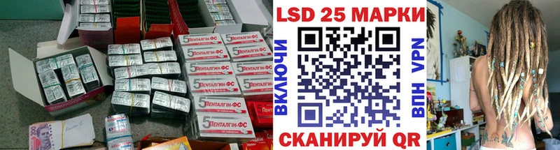 LSD-25 экстази кислота  купить наркоту  Кострома 