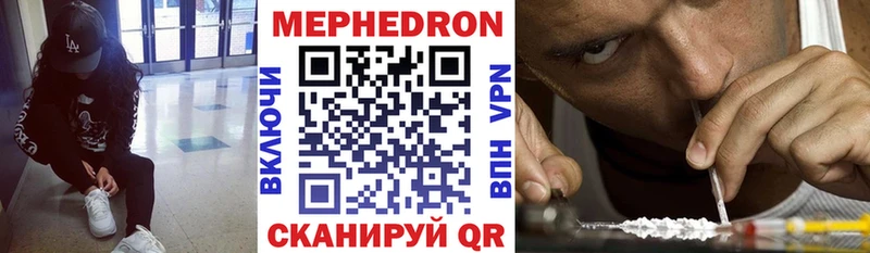 где можно купить наркотик  Кострома  Меф кристаллы 