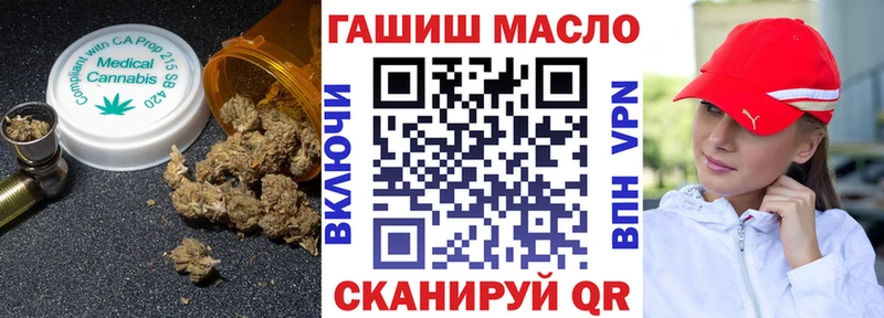 ТГК концентрат  Кострома 